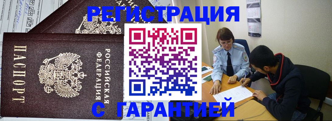 регистрация для дет. сада в Могочи