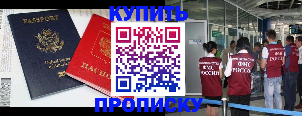 временная регистрация госуслуги в Могочи