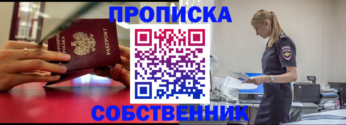 временная регистрация адрес в Могочи