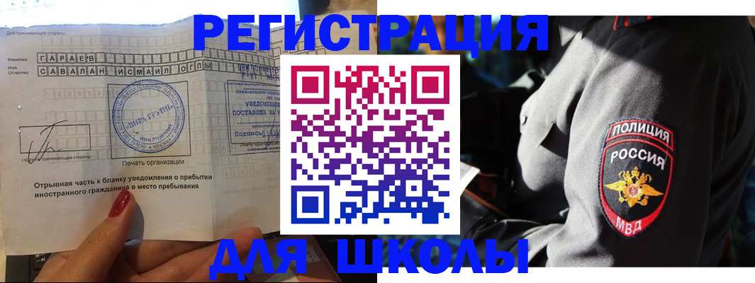 найти адрес прописки в Могочи