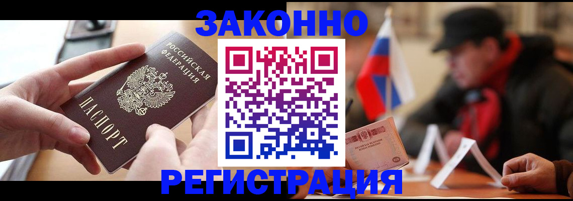 форма 3 в Могочи